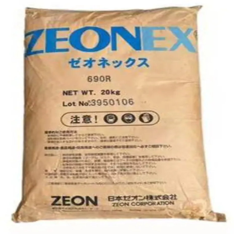 COC醫(yī)療級(jí) ZEONEX 5000 日本瑞翁 環(huán)烯烴聚合物 COP