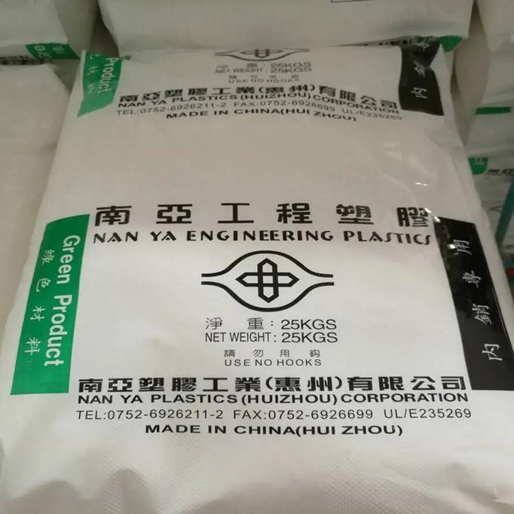 PBT 南亞 140PG6 非鹵阻燃UL94V0 玻纖增強(qiáng)30% 聚丁烯對苯二甲酸酯