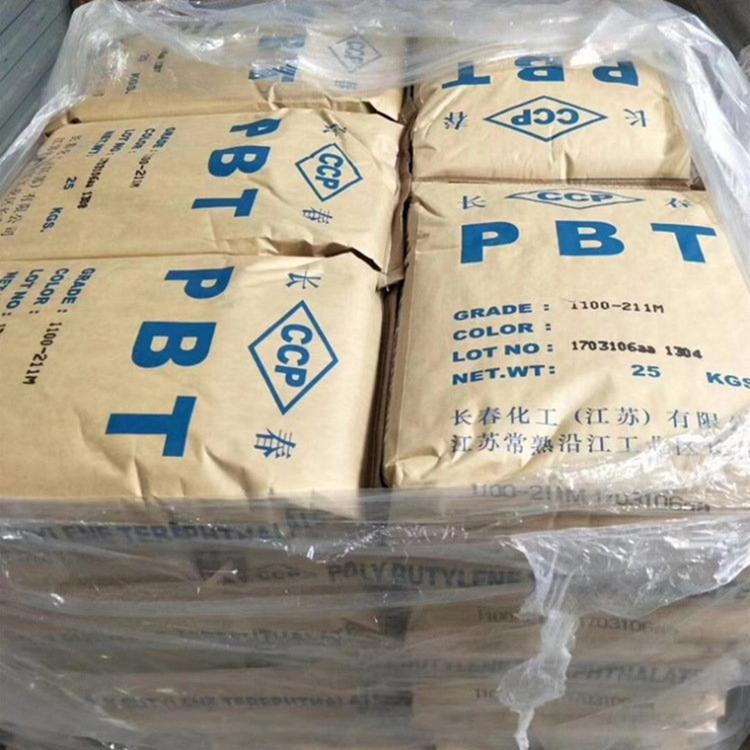 LONGLITE PBT 1100 長春集團(tuán)（純樹脂）聚丁烯對(duì)苯二甲酸酯樹脂