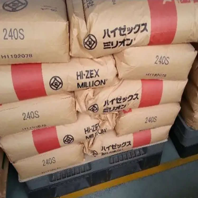 HI-ZEX MILLION 240S Mitsui Chemicals UHMWPE 超高分子量聚乙烯