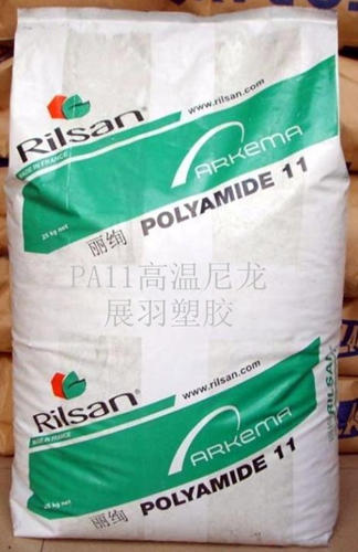 PA11高溫尼龍英文名稱為nylon-11，PA11高溫尼龍油管應(yīng)用