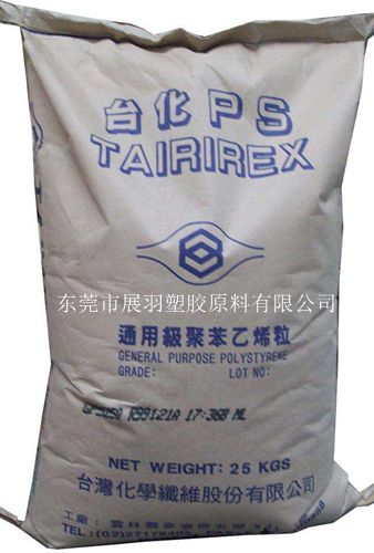 POLYLAC? ABS樹脂PA-707臺灣奇美PA709特性用途產(chǎn)品資訊