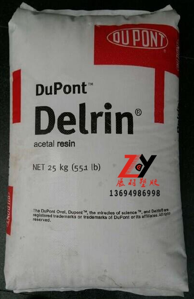 展羽供應(yīng)DuPont Delrin? POM美國杜邦100P BK602