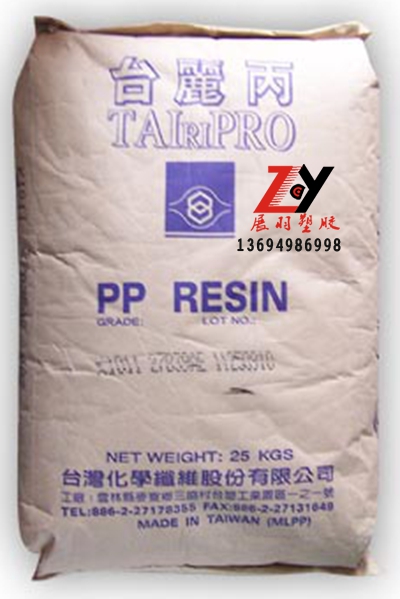 臺化PP樹脂牌號用途性能認(rèn)證K1011