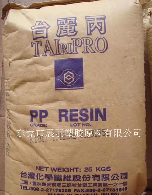 PP 臺化 F4715 聚丙烯 無規(guī)共聚物 食品接觸 高透明容器